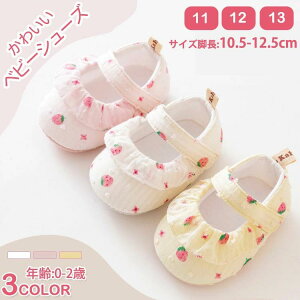 13cm 12cm 11cm t@[XgV[Y ԂC  qǂp㗚 xr[C Bep tH[} \bNXV ̎q ΂
