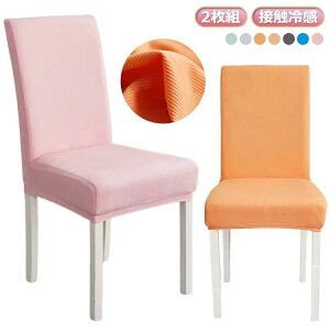  `FA[Jo[ tBbg  ڐG⊴ ėp 2ZbgI_CjO`FAJo[ ֎qJo[ Ђ ֎qJo[ w