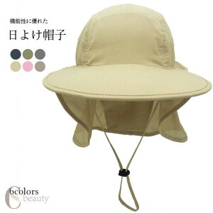 UVJbg UV΍ lbNJo[ jZb fB[X Ă΍ O΍ nbg Y ΍L Ăh~ Lbv 