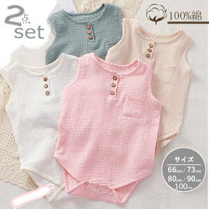 �x�r�[ �o�Y�j�� �q���� �����p�[�X ���� ���� �j�̎q ���̎q �Ԃ���� 2�_set �V������ ���� �p�i �R�b�g�������p�[�X ���� ��