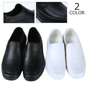 疲れにくい キッチン 衝撃吸収 EVA素材 抗菌 コックシューズ 飲食店 防水 防臭 レインシュー 耐油 厨房靴 耐滑 ワークマン 軽量