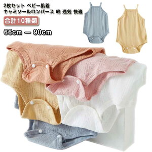 2Zbg p[X 90cm L~\[    m[X[   {fBX[c LbY xr[ ̎q j̎q Ci[