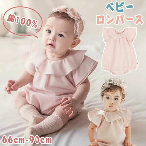 �q�� �����p�[�X ���̎q �V���� �������� ��100�� �Ԃ���� �Ԃ���� �x�r�[�� �x�r�[�h���X �މ@�� �� �� �ĕ� �o�Y�j�� �M�t�g