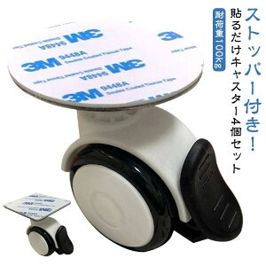 ԗ Xgbp[t ړ LX^[ ȒP J[{bNX \t ʃe[v  S 4g Se[vLX^[ DIY