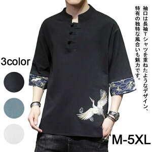 大きい 五分袖 和柄 綿麻 リネン シャツ 和風 サイズ 無地 夏服 シャツ Tシャツ カジュアル 半袖 Vネッ おしゃれ 刺繍 ゆったり