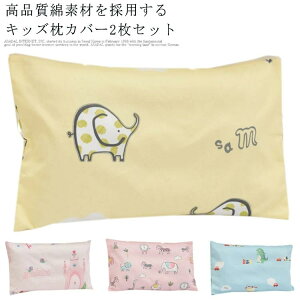 ܂Jo[ LbY Aj}  30×50cm WjA sP 2Zbg LbY 48×74cm   40×60cm ǂ 킢
