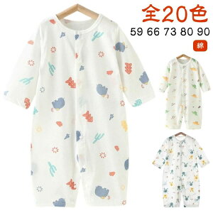 �� ���̎q ������� �J�o�[�I�[�� �x�r�[�� �V���� �j�̎q ���� ���� �p�W���} ���[���E�F �Ԃ���� ���� �L�b�Y �q���� �c��