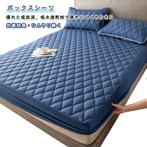 xbhpbȟ^ ڐG⊴ 150×200cm NC[TCY ~pbȟ^ pbȟ^{bNXV[c ėp Ђ xbh