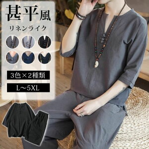 TGpc l 傫TCYr Chpc [EFA Ȗ   TV  2TYPE  Y ㉺Zbg