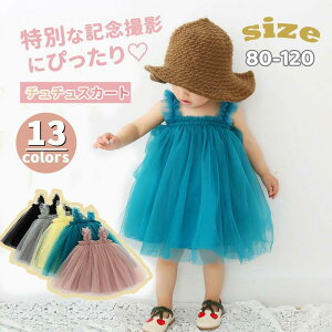 Ԃ ``XJ[g ̎q  ``  q ݂ XJ[g `[XJ[g LbY xr[ xr[s[X