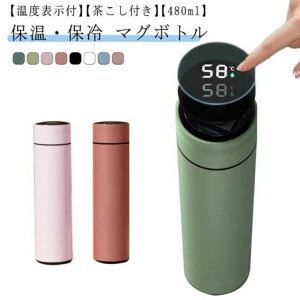 ���ٓ� �� ��e�� �X�e�����X�{�g�� �q�� ���x�\�� ��l �������t�� �I�t�B�X �ۗ� ������ �^��f�M ���� �ʋ� ���݂₷�� 480ml