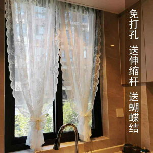 �t���[ �z���C�g ���b�h �Ռ��J�[�e�� �h�A �p�[�e�B�V���� �J�[�e�� �L�k �K�[�[ �V���[�g �L�b�`�� �p���` �n�[�t �؍� ���[�X