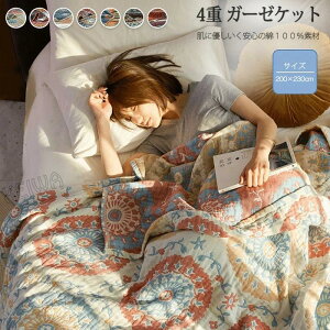 ėp Rbg 200×230cm ԕ 4dK[[Pbg LO | Ėѕz Ċ| ^IPbg ^IPbg 􂦂 100% _u