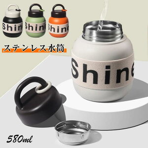 w R[q[Jbv 4F XeX{g ۉۗ ݌傫 fB[X nht e 580ml  Xg[i[t