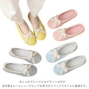 携帯 スリッパ 室内履き おしゃれ 無地 洗える 歩きやすい スリッポン かかと付き ルームシューズ かかとあり 折り畳み 滑り止め