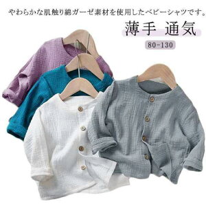 90 q  110  uEX j̎q Rbg LbY 80 m[J[Vc xr[ n 100 K[[Vc  gbvX 120