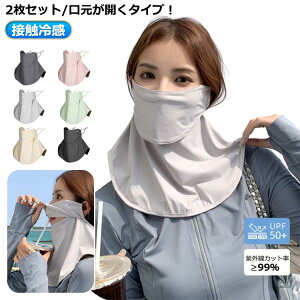 }XN UV ڐG⊴ X| fB[X  lbNJo[ ꂵȂ tFCXJo[ UPF50+ uvJbg Y AEghA 3d