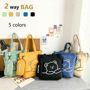 XN[obO mÃobO wJo j̎q LbY |xgt 2WAY wobO G{ q ̎q V_[obO