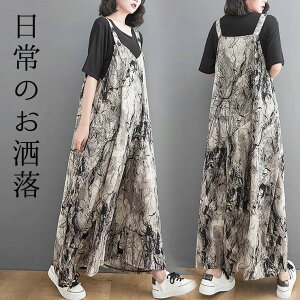 X^CAbv Tybg I[C Ȃ Chpc 50 40 WvX[ fB[X ciM co