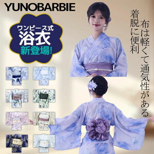 V ȒP   tȒP 킢 28 fB[X 䂩 +2_Zbg yukata  s[X J^