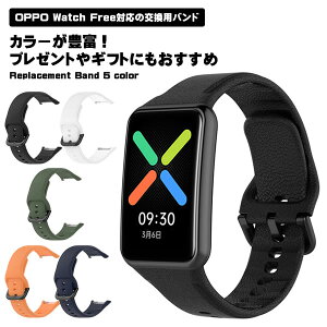 OPPO Watch Free �o���h �����p�o���h �����p�x���g �����o���h �����x���g �x���g �I�b�|�E�H�b�`�t���[ �X�|�[�c �X�}�[�g�E�H