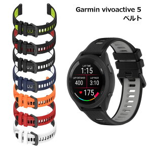 Garmin vivoactive 5 �o���h �x���g ���� �o�C�J���[ ���B���H�A�N�e�B�u 5 �r�{�A�N�e�B�u5 �K�[�~�� �V���R��