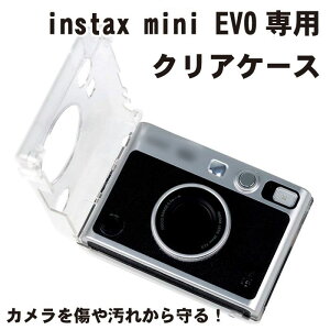 instax mini Evo �P�[�X �N���A �`�F�L �P�[�X �n�[�h�P�[�X ���� �ی�J�o�[ �X�g���b�v�z�[���t�� ���h�~ ����h�~ FUJIFILM