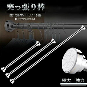 ɑ 55-260cm Lk_ hsv ͓˂_ J[eb N[[bgbh  ς_ ݉ƂɊ XeX