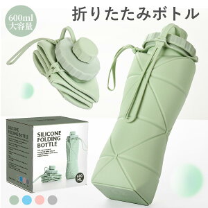 Lv gїpX|[c LkRbvt 600ml e gx ܂肽݃{g y ܂肽ݎVR AEghA