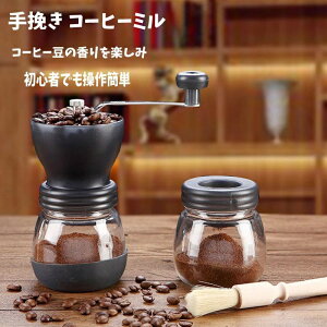 Z~bNP 蓮 KX{ S ~ߕt 􂢊ȒP R[q[҂ LjX^[ ҂ eߋ@\ R[q[~