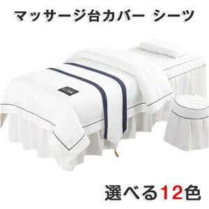 m ep QZbg {bNXV[c { SPA zcJo[  }bT[We[u }bT[Wp ̃xbhJo[ h_j