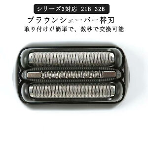 3080s �����p �V���[�Y3 �d�� 3010s �֐n 320s 32S �u���E�� 350cc �V�F�[�o�[ �d�C Braun �Z�b�g�n �݊� 21B �E��� 3040s �V�F
