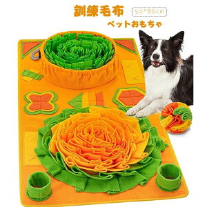 中 小 ペットおもちゃ ノーズワークマット ペット 訓練毛布 猫