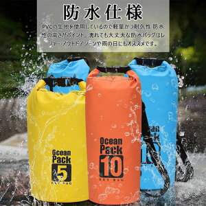洗濯バッグ コンパクト 洗濯袋 手洗い おしゃれ着洗い 防水バ ランドリーバッグ 洗濯 旅行 防水 軽量 泥汚れ 手荒れ アウトドア