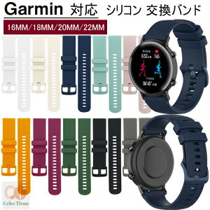Garmin �Ή� �����o���h Garmin move3S/vivoactive 4s/GarminActive S vivoactive4/GarminActive �����x���g �V���R�� �X�}�[