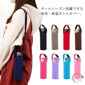 350ml 750ml T[XO ۗ ۉ P[X XeX{g {gJo[ }C{g ΂ߊ| ybg{g z_[ 500ml