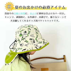 悯Jo[t  qp LbYnbg oPbgnbg 悯^ O UPF50+ Xq j̎q nbg ̎q 悯Xq