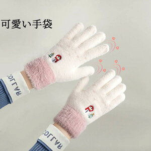 X}zΉ fB[X Ⴞܕ w jbg w    WjA ̎q O[u  ӂӂ g