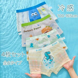 Ci[ j̎q  {NT[pc {NT[ 4g LbY BOYS {[CY u[t _炩 4Zbg _[n q j