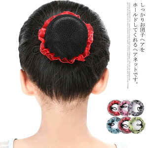 l q cqlbg cq  Vj WjA  [X ˃lbg ܂Ƃߔ wAlbg グ 3