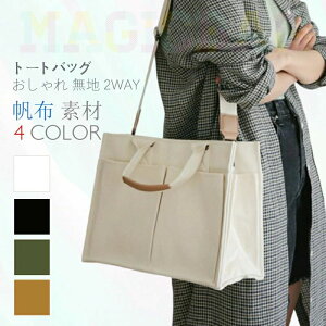 [ y n | Y fB[X }`|Pbg A4 2way nhobO g[gobO  LoXg[gobO