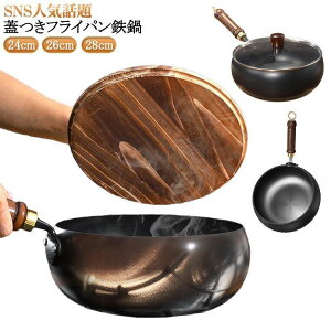 �t���C�p�� �S�� �S�����ؓ� ���ؓ� �S����S�� 24cm 26cm 28cm �`���S�� �ł��t���Ȃ� �ł��t���h�~ �y�ʐ݌v �ȃG�l �K�X��ߖ�