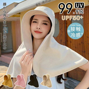 Ht Pnbg ʔQ UPF50+ 360°Oh~ yʃRp ڐG⊴H UVSՌLnbg PXq