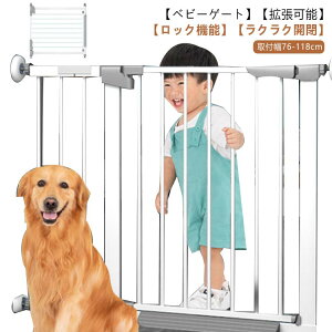 Z[teBQ[g ybgp t Lb` t76-118cm ybgp Ԃ xr[K[h ˂^Cv XCOhA tȒP