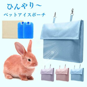 保冷 保冷 大きめ ひんやり ひんやりマット 接触冷感 バギー 犬