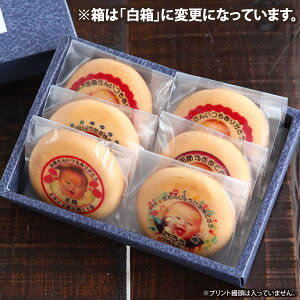 名入れ まんじゅうの人気商品 通販 価格比較 価格 Com