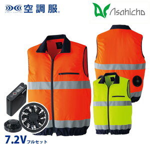 ���� 9203 S����6L �󒲕��iR�j7.2V�t���Z�b�g8���ԑΉ� �����F�x�X�g �u���b�N�t�@�� AHC26KS
