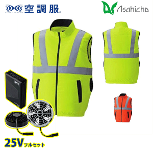 E9208 �󒲕��iR�j25V�t���Z�b�g�O���[�t�@�� �����u���]�� ��Ɨp �E�F�A�̂� S����6L Asahicho ����AHC26KS