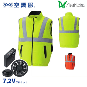 9210 �󒲕��iR�j7.2V�t���Z�b�g�u���b�N�t�@�� �����F�x�X�g(���T�C�h�t�@��) S����6L Asahicho ���� AHC26KS