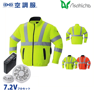 9212 �󒲕��iR�j7.2V�t���Z�b�g�O���[�t�@�� �����F�����u���]��(���T�C�h�t�@��) S����8L Asahicho ���� AHC26KS